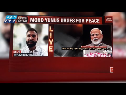 বাংলাদেশে সংখ্যালঘুদের ওপর নির্যাতন গুজব বলছে আল জাজিরা | ETV News