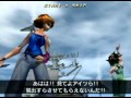 Nintendo 64 Tsumi To Batsu Hoshi No Keishousha Sin And Punishment Stage 2 2