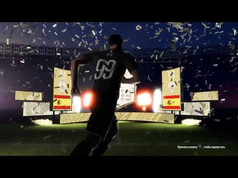 Поймал прайм момент икону (много паков) | FIFA 20 | PACKED PRIME MOMENT ICON