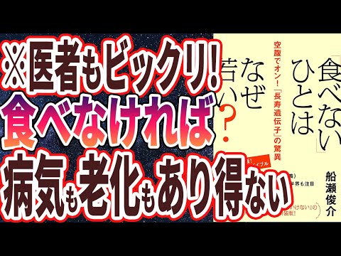 病気、遺伝子、そしてヴァイキング