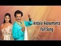 Andala Akasamanta Full Song Chandramukhi Movie Rajinikanth Nayantara