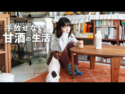 甘酒ささみチリ