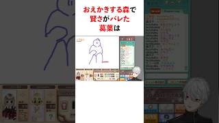 葛葉の知識量の多さに驚くライバーたち #youtuber#vtuber#雑学#豆知識