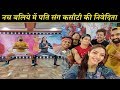 Pooja Banerjee Dance Rehersals For Nach Baliye 9 With Husband Pooja Sandeep Nach Baliye 9