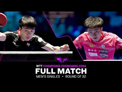 FULL MATCH | LIN Yun-Ju vs Edward LY | MS R32 | #WTTChongqing 2024