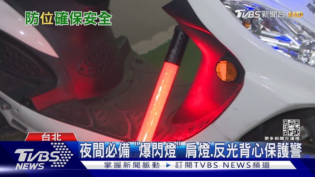 警「站交管」風險高! 視車流選擇「安全」位置