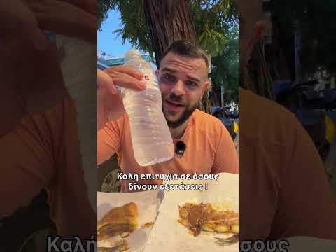 &Kappa;&alpha;&lambda;ή &epsilon;&pi;&iota;&tau;&upsilon;&chi;ί&alpha; &sigma;&epsilon; ό&sigma;&omicron;&upsilon;&sigmaf; &delta;ί&nu;&omicron;&upsilon;&nu; &epsilon;&xi;&epsilon;&tau;ά&sigma;&epsilon;&iota;&sigmaf; !