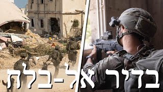 המלחמה בישראל | היום ה-323 (לאומנות - ישראל, המזרח התיכון והעולם) - התמונה מוצגת ישירות מתוך אתר האינטרנט יוטיוב. זכויות היוצרים בתמונה שייכות ליוצרה. קישור קרדיט למקור התוכן נמצא בתוך דף הסרטון