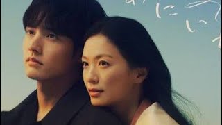 榮倉奈々、12年ぶり主演ドラマ決定✨ 赤楚衛二と初共演のラブ・サスペンスに期待🔥#榮倉奈々 #赤楚衛二 #新ドラマ #Destiny #ラブサスペンス #ドラマ情報 #テレビ朝日 #2026秋ドラマ