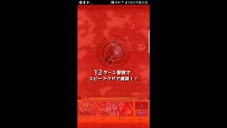 かげろうのモンスト実況(ゆっくりひかりさんの誕生日記念動画)