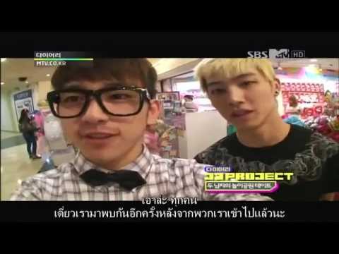 [MICKEYCHASUB] JJ Project MTV Diary EP16 ซับไทย