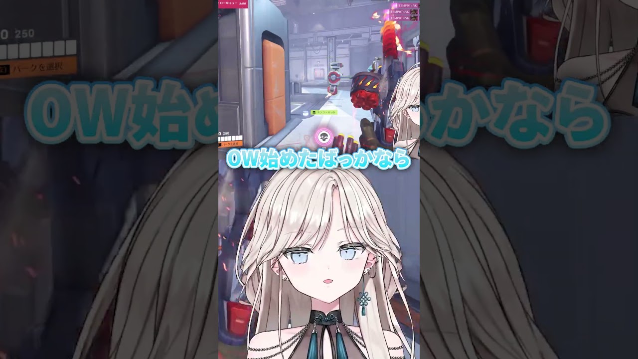 【OW】うちはOW”も”見れる雑談配信っていつも言ってるだろ【オーバーウォッチ】#オーバーウォッチ2 #ow2 #ow女子