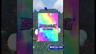 #エクストレカ #おまえやりますねぇスギ #オリパ推奨しません
