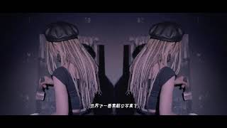 Hecatoncheir sisters