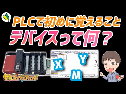論理リンク制御について詳しく解説
