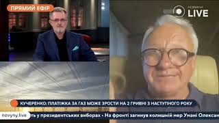 Хто платитиме за утримання газотранспортної системи?