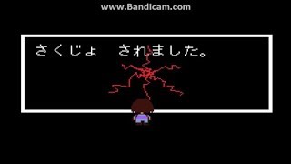 【敵と友達になれるRPG】Undertale(アンダーテール)を実況プレイpart38【steam版】