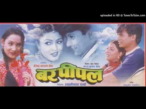 Rati Sadhai (HD)(Clean quality ) _ Bar Pipal_ Manila Sotang