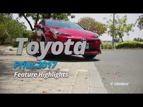 Toyota Prius 2017 Feature Highlights | YallaMotor.com