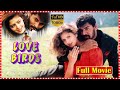 Love Birds Telugu Full Movie Prabhu Deva Nagma Tfctelugucinemas