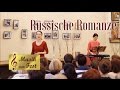 Ночь светла, над рекой тихо светит луна - Русский романс - Bright Is the Night . 