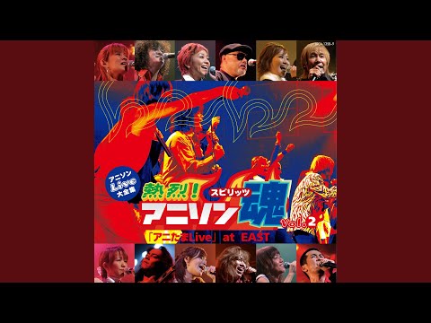 ウィーアー! (ONE PIECE) ᐸLIVEᐳ のサムネイル