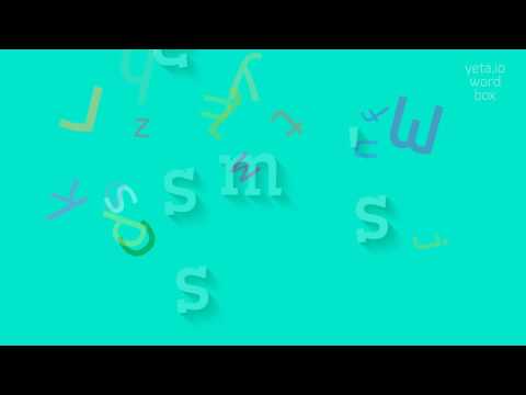 HOW TO SAY MESS'S? #mess's