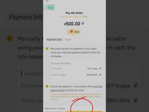 p2p trading #shorts p2pbinance P2P Scam से कैसे बचें p2p tutorial p2p buy