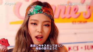 BLACKPINK AS IF IT&#39;S YOUR LAST Japanese.Ver 日本語歌詞 MV FULL