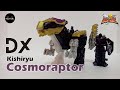 DX Kishiryu Cosmoraptor 騎士竜戦隊リュウソウジャー DX コスモラプター