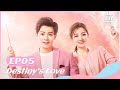 ☪️【FULL】【ENG SUB】爱上北斗星男友 EP05 | Destiny's Love | iQiyi Romance