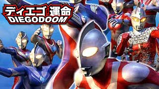download ultraman fighting evolution 3 android download ultraman fighting evolution 3 android