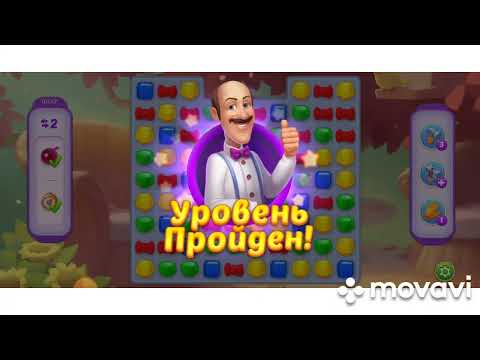 Homescapes 10541, 10542, 10543, 10544, 10545 level #homescapes