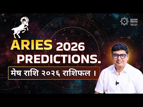 Aries 2026 Predictions | Ashish Mehta
