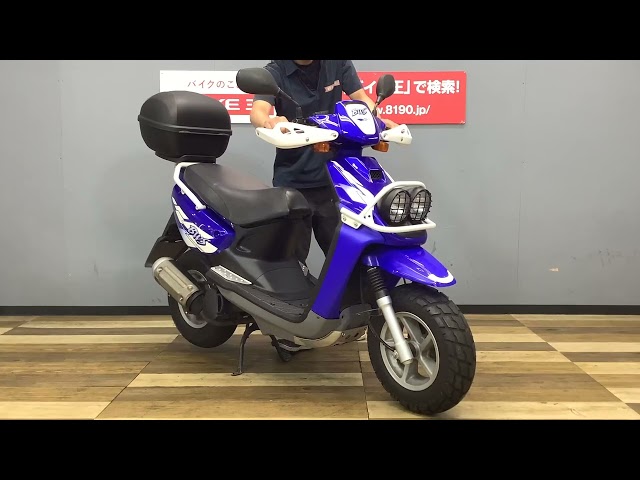 99000円 Bws100 神奈川県茅ヶ崎市 【公式通販】