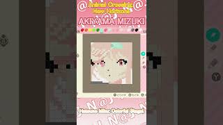 【Animal Crossing: New Horizons 】AKIYAMA MIZUKI 【Hatsune Miku: Colorful Stage!】 #shorts＃pixel art