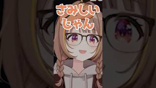 唐突にヤンデレ化してしまううひ【#千燈ゆうひ /#ぶいすぽ切り抜き 】