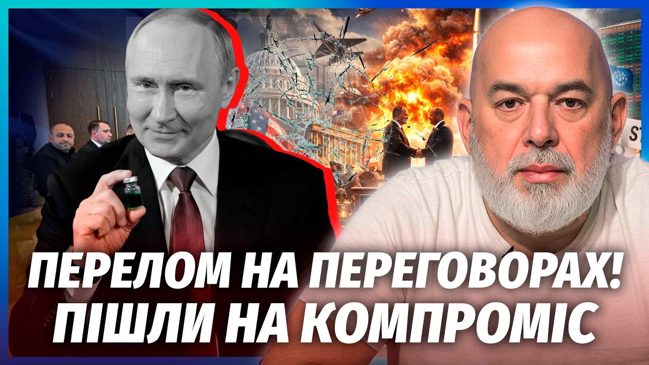 💥ШЕЙТЕЛЬМАН: ПУТІН ЗНИК ПЕРЕД ЖЕНЕВОЮ! Сказали правду ПРО СМЕРТЬ. Застосува