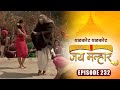बानू ठेवेल का म्हातार बा ला कामावर जय �