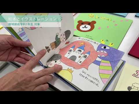 もみじ会2020 地域創成学科　(アート＆デザイン系)　映像メディア・デザインパート
