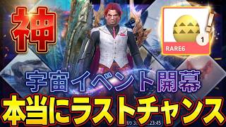 【今週はコレ!!】ガチでラストチャンスなので「この防具は絶対逃すな」要撃戦うめえｗｗｗ金うますんぎｗｗｗｗの3本です【モンハンNow】