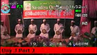 Sa-adiya Orphanage Fest '14  Day 3 Part 2