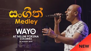 WAYO (Live) - Sangeeth Medley (සංගීත් 