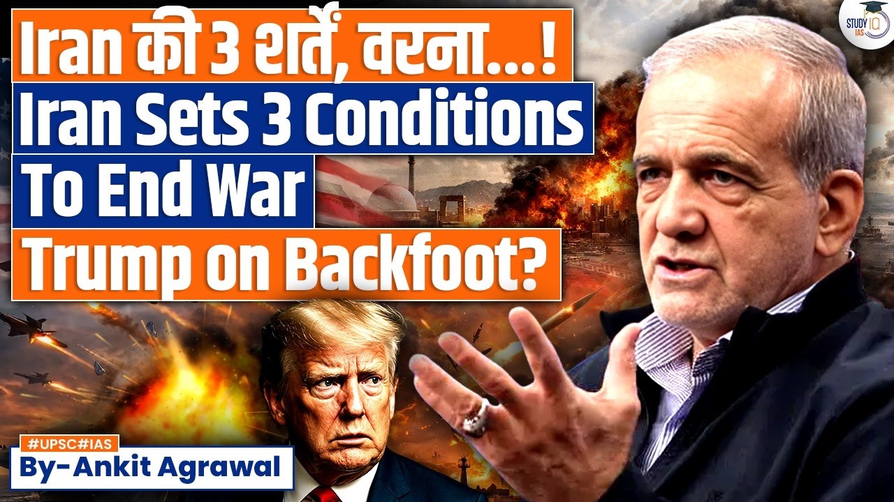 Iran sets 3 conditions to ‘end war’ with US and Israel | Ankit Agrawal Study IQ