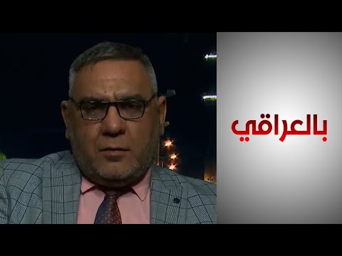 شاهد بالفيديو.. بالعراقي - المتحدث باسم وزارة الكهرباء: لا وجود لفيتو سياسي في ملف الكهرباء والدليل.. البصرة