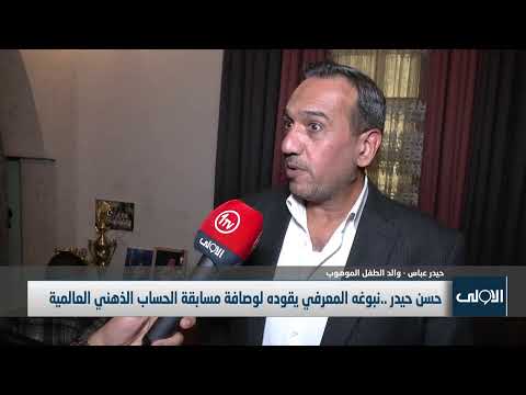 فيديو | نشرة الثانية عشر | تنفيذاً للاستثناء الحكومي.. التقاعد تعلِن اِسترجاع الأموال المستقطعة اليوم