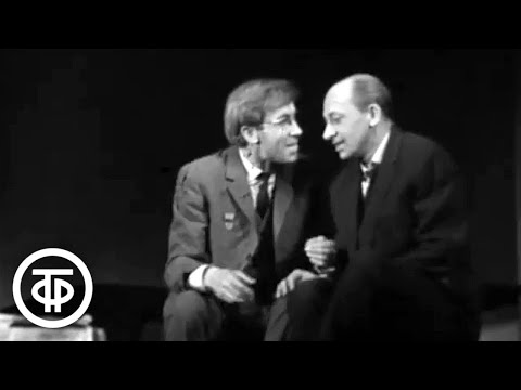 Евгений Евстигнеев и Валентин Никулин в спектакле "Традиционный сбор" (1967)