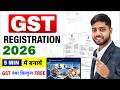 GST Registration GST Registration Process How To Apply GST Registration GST Number Kaise Le