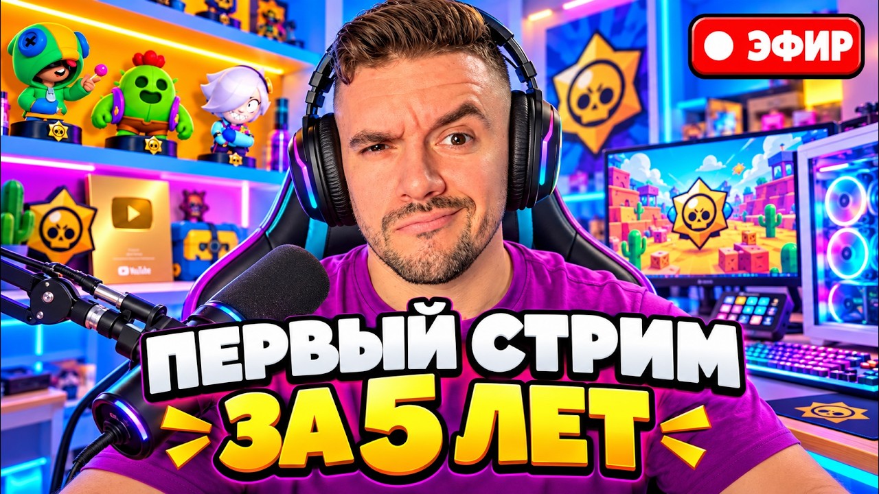 ЗАБИРАЕМ ПОДАРКИ! ДЕНЬ 3! НАС 2 МИЛЛИОНА ИГРОКОВ!!!