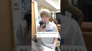 善逸の声真似でバズったのに動画投稿を休止していてすみませんでした。 #shorts #村上チハヤ #鬼滅の刃